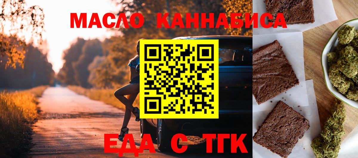 Кулебаки  Canna-Cookies конопля  Вход с VPN 