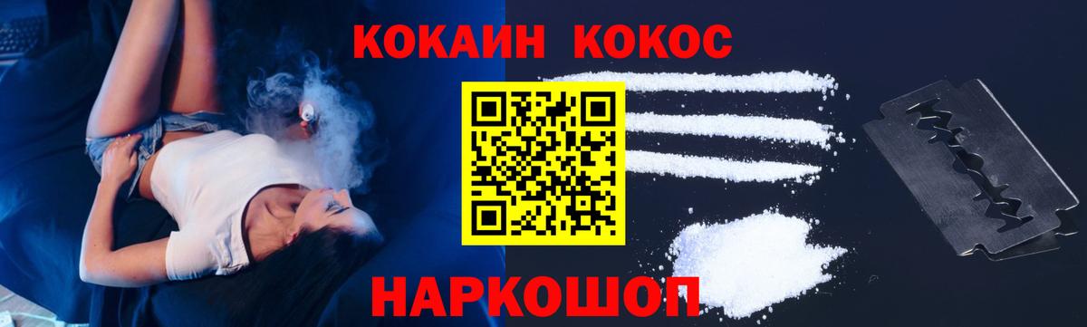 КОКАИН  Вход с VPN  Кулебаки  КОКАИН Columbia 