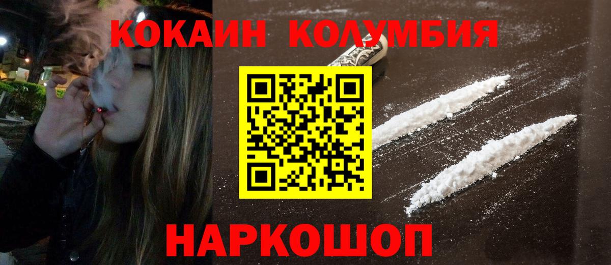 COCAIN Боливия Кулебаки