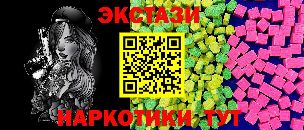 Экстази 250 мг  Ecstasy  Кулебаки  ЭКСТАЗИ 280 MDMA  Вход с VPN 