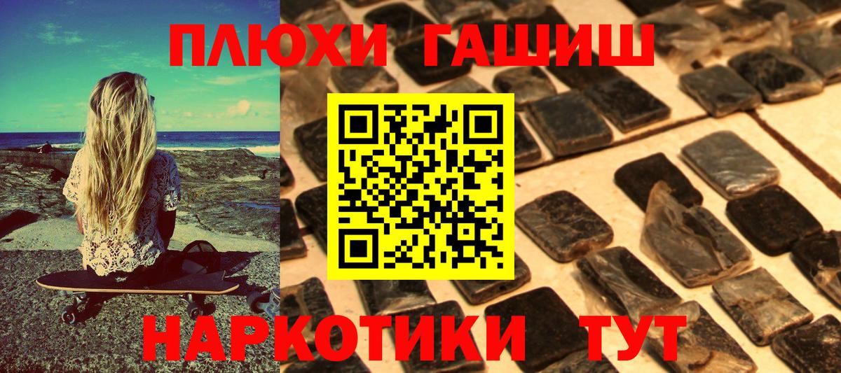 ГАШИШ VHQ Кулебаки