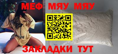 прущая мука Шахты