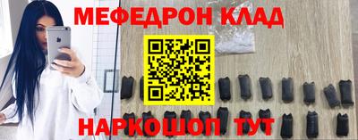 прущая мука Шахты