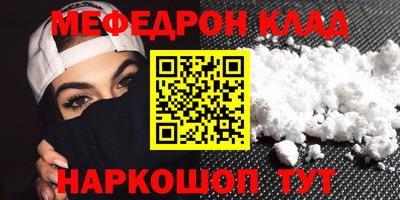 прущая мука Шахты