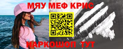 mdma Шелехов