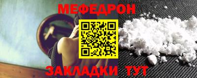mdma Шелехов