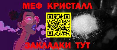 прущая мука Шахты