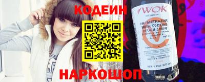 прущая мука Шахты