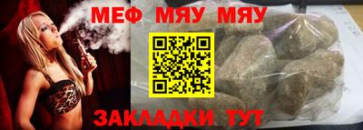 mdma Шелехов