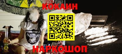 прущая мука Шахты