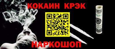 mdma Шелехов