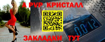 mdma Шелехов