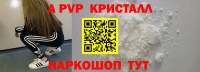 мефедрон VHQ Шебекино
