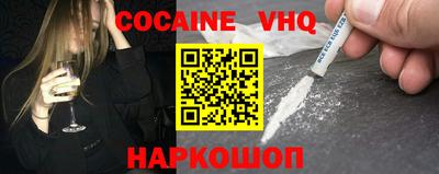 mdma Шелехов