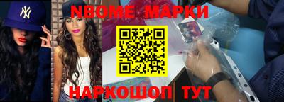 mdma Шелехов