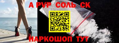 мефедрон VHQ Шебекино