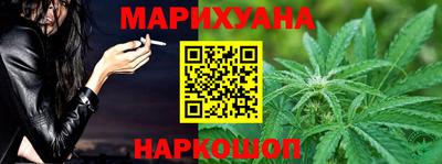 мефедрон VHQ Шебекино