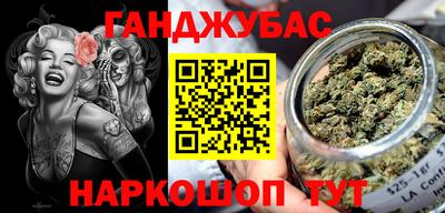 mdma Шелехов