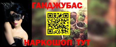 прущая мука Шахты