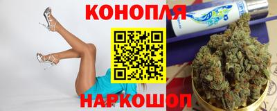 мефедрон VHQ Шебекино