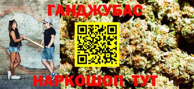 мефедрон VHQ Шебекино