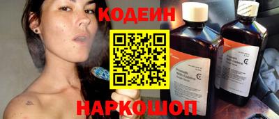 mdma Шелехов