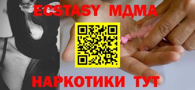 mdma Шелехов