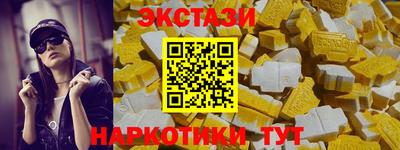 мефедрон VHQ Шебекино