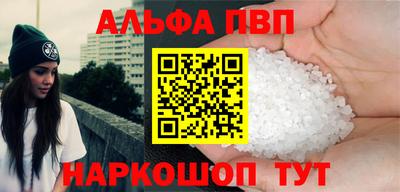 мефедрон VHQ Шебекино