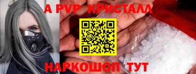 прущая мука Шахты