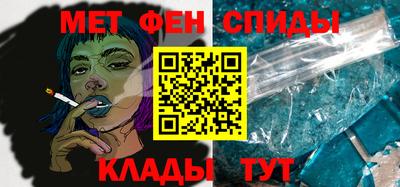 мефедрон VHQ Шебекино
