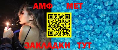 прущая мука Шахты