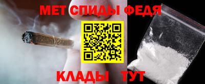 мефедрон VHQ Шебекино
