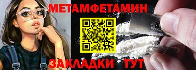 прущая мука Шахты