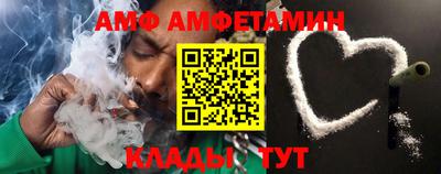 прущая мука Шахты