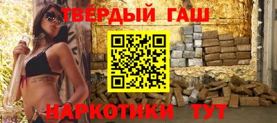 прущая мука Шахты