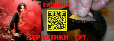 мефедрон VHQ Шебекино