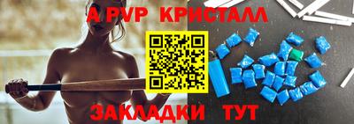 мефедрон VHQ Шебекино