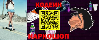 мефедрон VHQ Шебекино