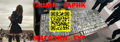 прущая мука Шахты