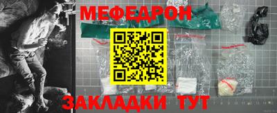 прущая мука Шахты