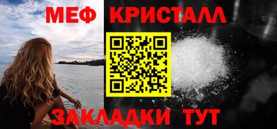 прущая мука Шахты