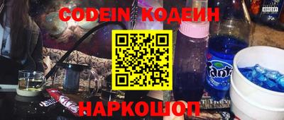 mdma Шелехов