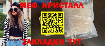 прущая мука Шахты