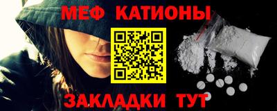mdma Шелехов
