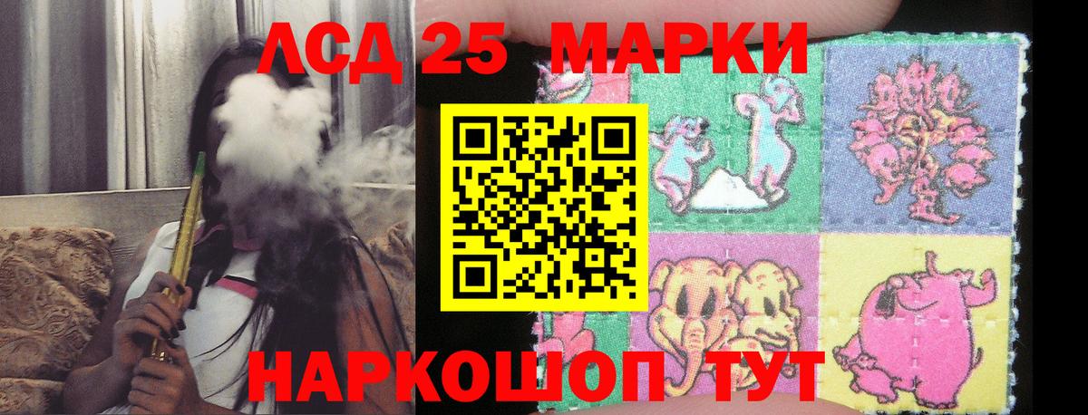 Лсд 25 экстази ecstasy Кулебаки