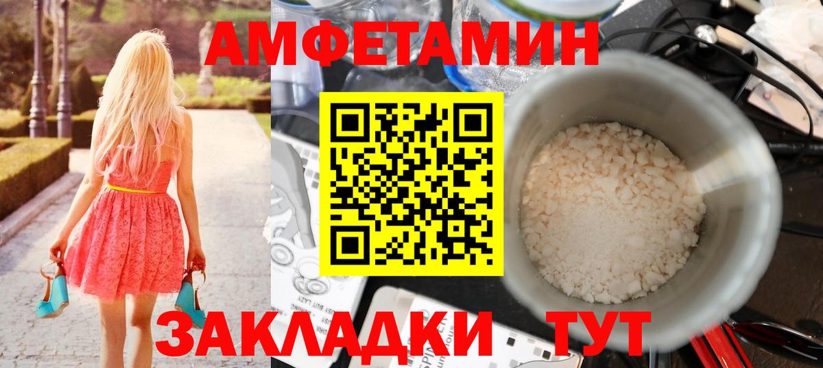 Кулебаки  Метамфетамин Декстрометамфетамин 99.9%  Вход с VPN 