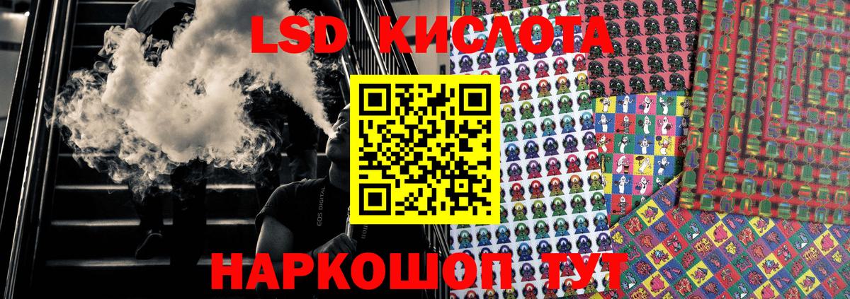 Наркотические марки 1500мкг Кулебаки