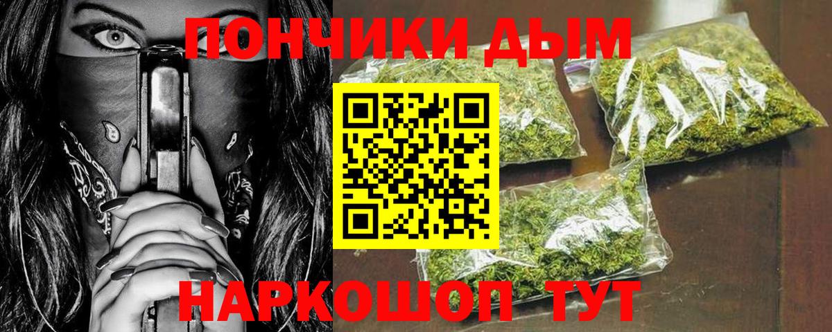 Кулебаки  Каннабис OG Kush  Бошки Шишки семена  Марихуана тримм  Вход с VPN 